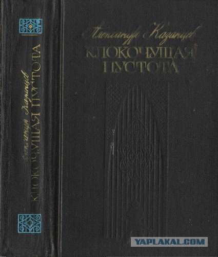 Книги нашего детства. Зарубежная фантастика