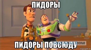 Что с посылками?