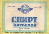 Старая изба в Якутии
