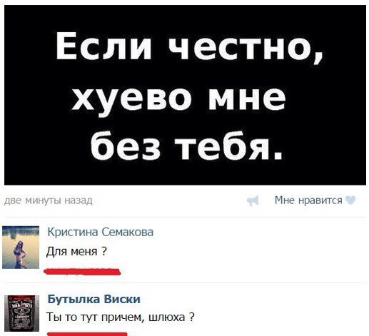 Ужасы и приколы из соцсетей 18+