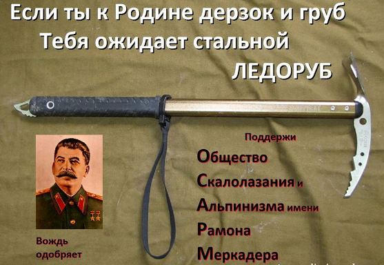 День в истории. 5 марта 1950 года. Ликвидация Шухевича.