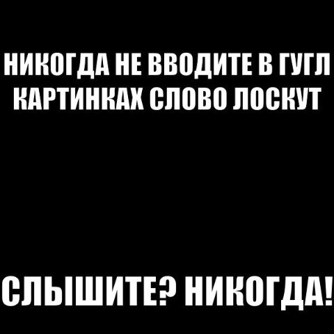 Картинки. Тупые. Очень. 18+ продолжение