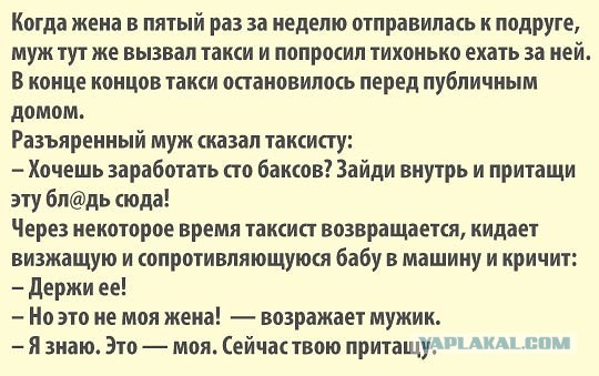 13 анекдотов в формате  .jpg