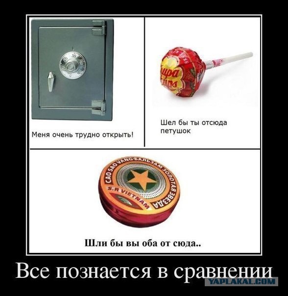 Смешные комментарии 23.04.2017