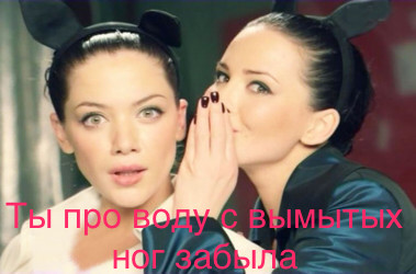 Шубы, шмотки, клубы? Ой, я вас умоляю!