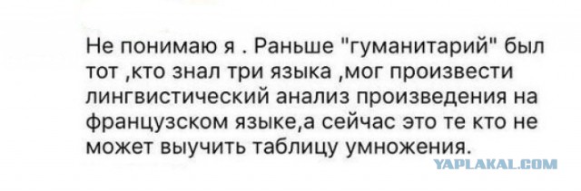 Я - иждивенец