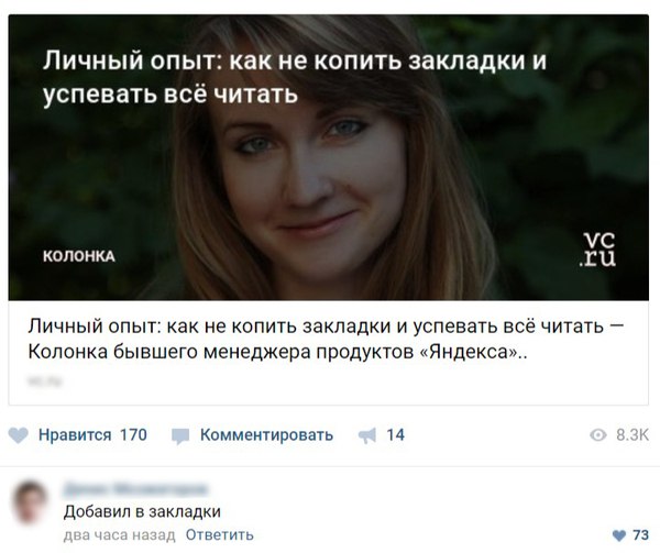 Смешные комментарии из социальных сетей 02.06.2017