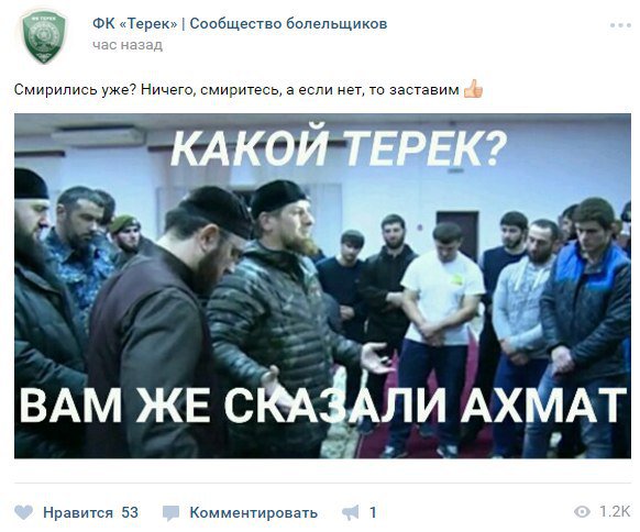 Футбол. Чемпионат России. Межсезонье. часть 2