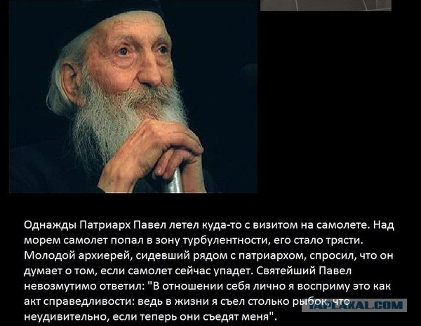 Патриарх приехал в Киров. Всем стоять