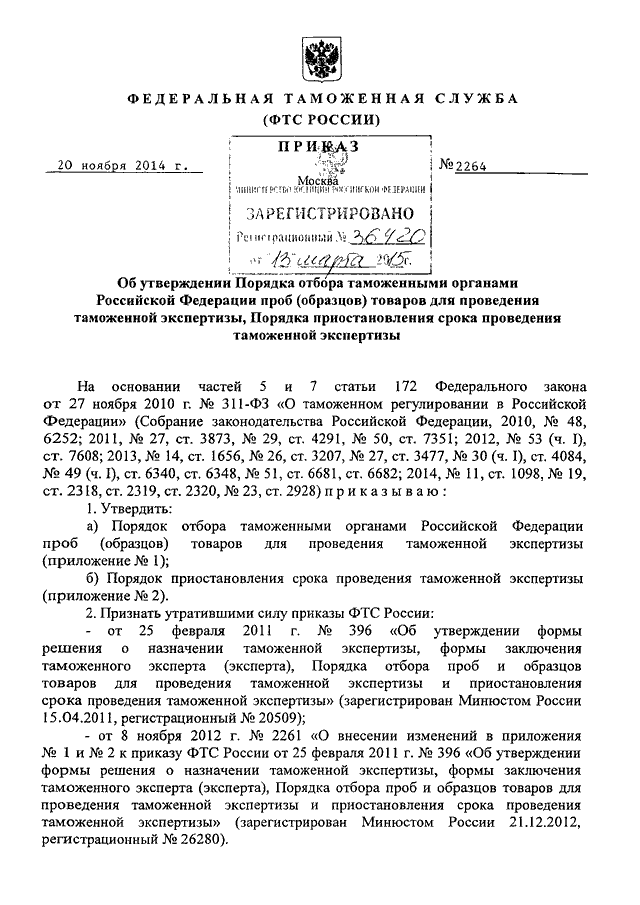 Поиграем в циферки?