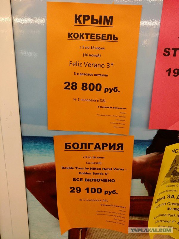 Массаж слепого? (31 фото)