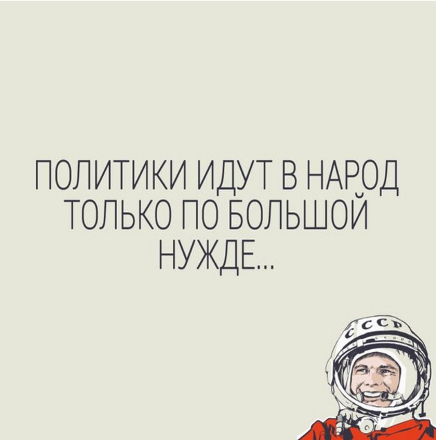 Прикольные картинки 19.06.2017.