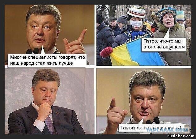 Дональд Трамп и Пётр Пороше́нко