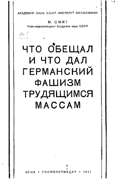 Раздражающие ошибки