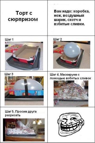 Пятничная деградация в картинках