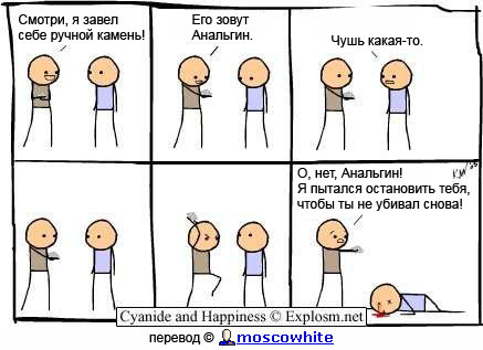 Субботняя подборка комиксов!