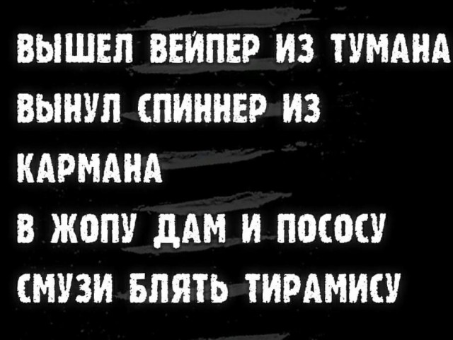 Мужики должны приставать!