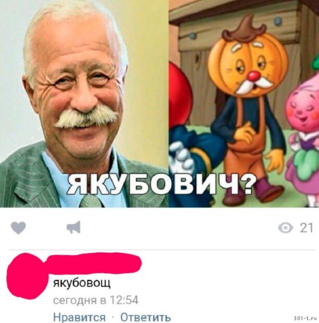 Просто картинки