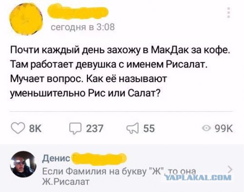 Смешные комментарии из социальных сетей 22.12.2017