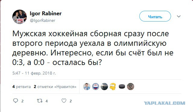 Хоккей сезон 2017-18 (КХЛ, НХЛ, сборная России, хсм, женский) часть 7
