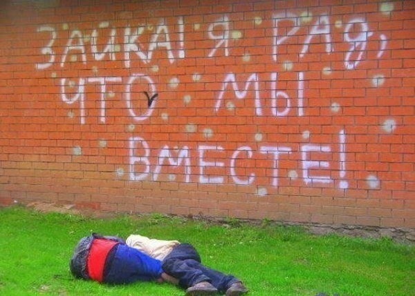 Слайды обо всем. Интересные, веселые, разные. 17.07.2018