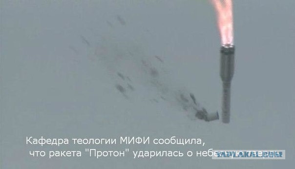 И инопланетяне существуют? Три процента россиян считают Землю плоской