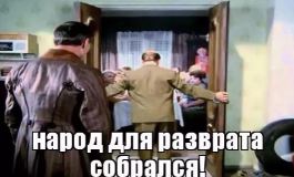 Разбавим немношко эту скушную субботу колхозным гламуром