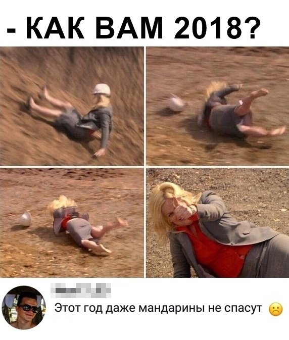 Нестандартный юмор