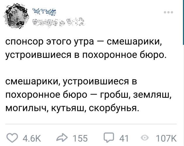 а спонсор сегодняшнего дня куча дел