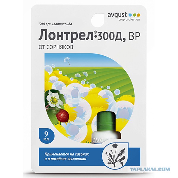 Как извести эту заразу?