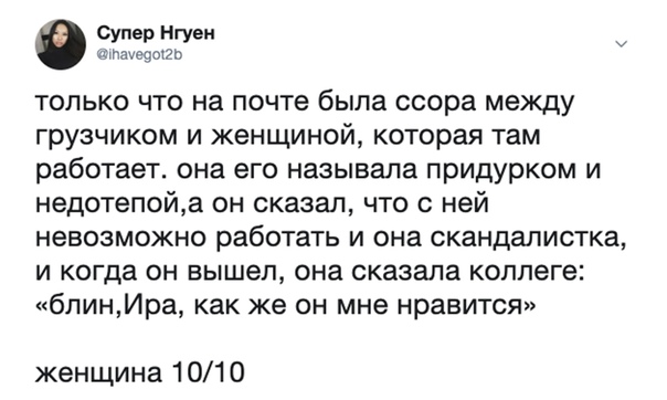 Картинки с надписями и анекдоты