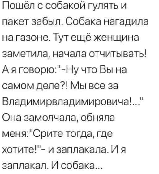 Немного картинок с надписями и без - 24