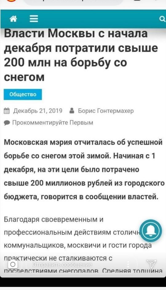 Санкт-Петербург. 25 декабря. Уборка снега