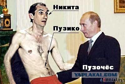 Фотожаба: красные трусы