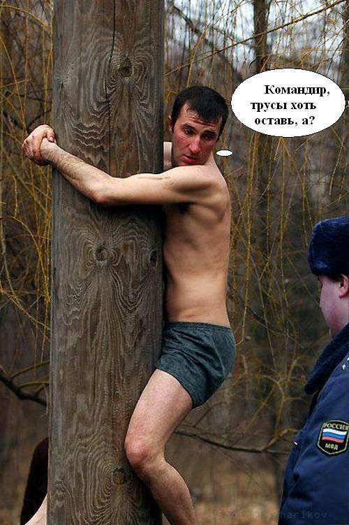Надпись-жаба: Кто вы такие? Я вас не звал!