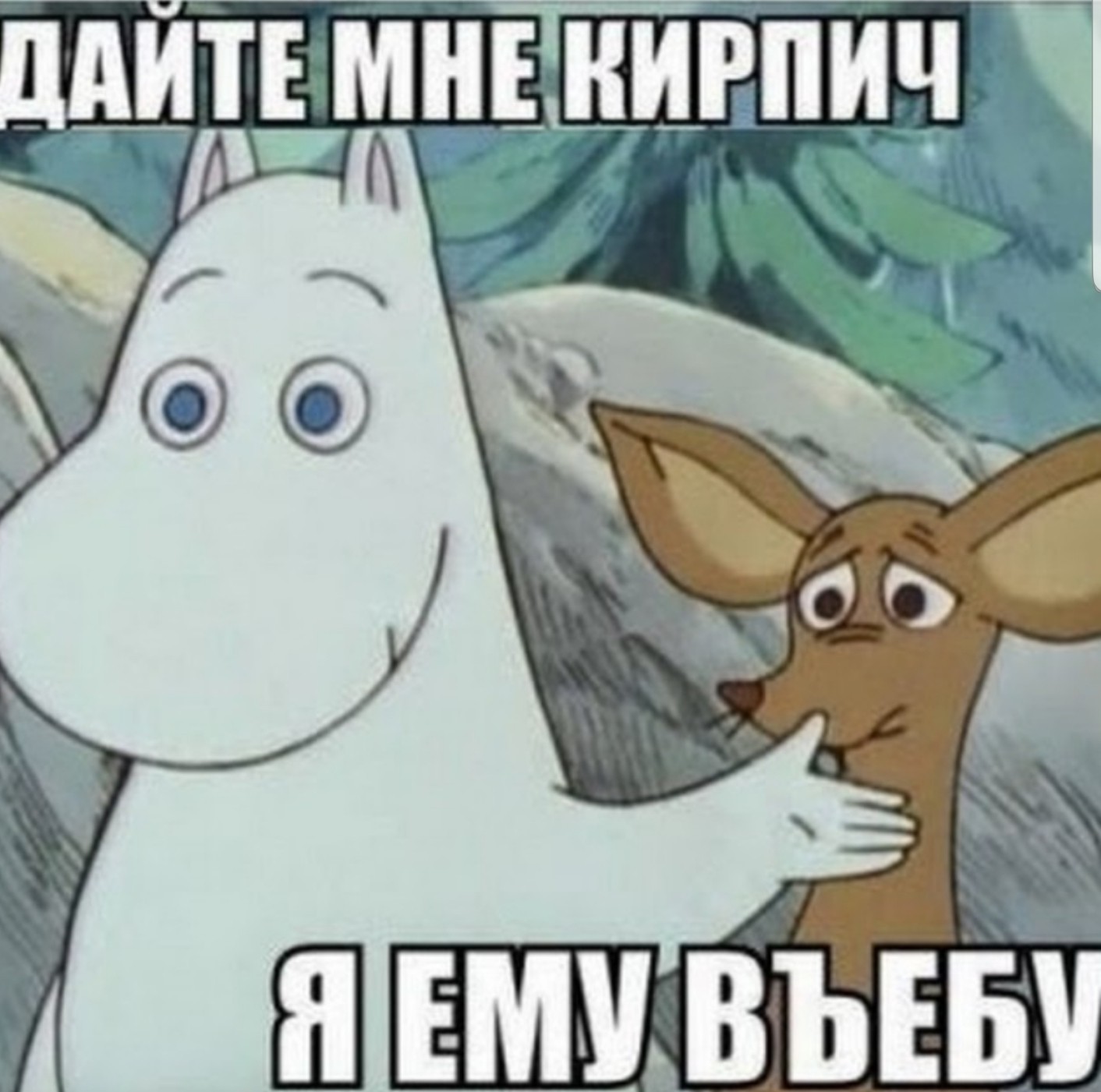 Да ладно не за что прикольные открытки