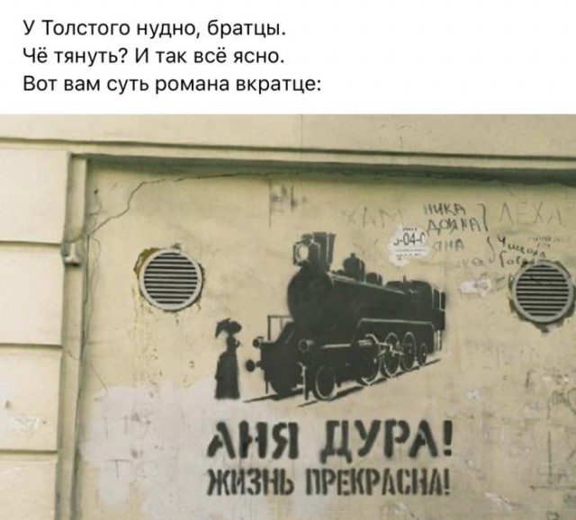 Немного упоротых картинок