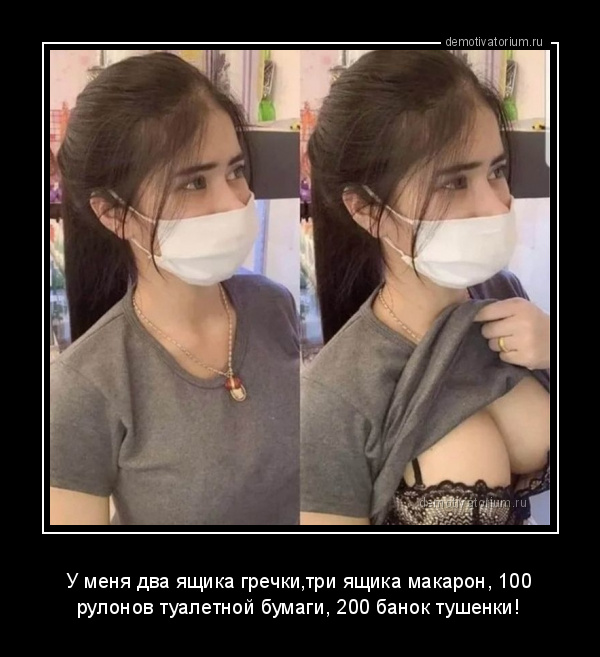 Очень пошлые картинки про это. Часть 2. 18+