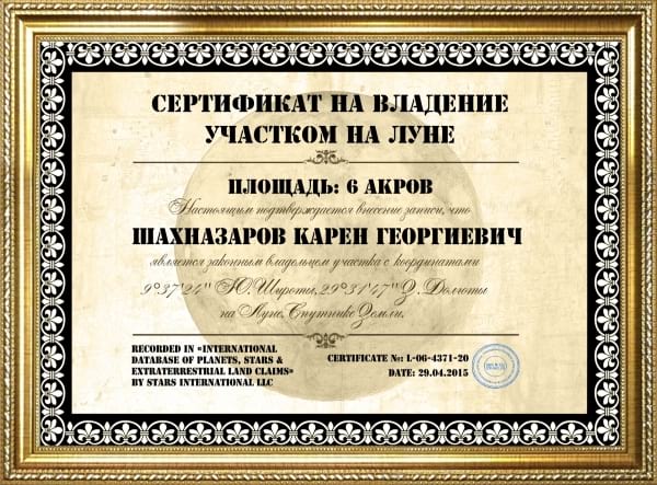 "Полярный гектар": россияне смогут бесплатно получить участок в Арктике