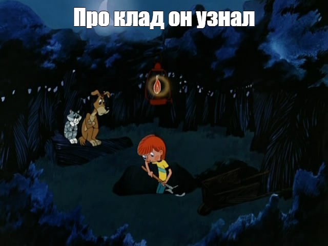 Бредзона 16.12.2020