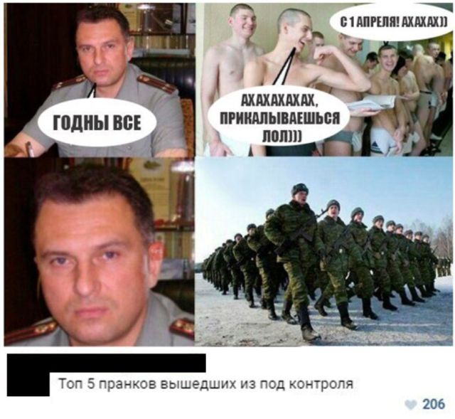 Теперь ты в армии на*уй