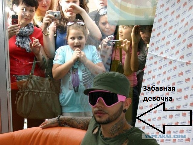 Фотожаба: Фанатка Тимати