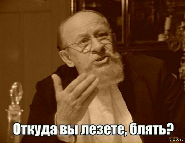 Тот случай, когда забыл принять выписанные доктором таблетки. Герман Стерлигов призвал клеймить блудниц и развратниц