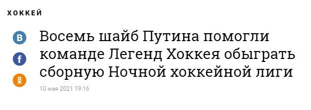 Путин отказался выходить из изоляции, несмотря на прививку
