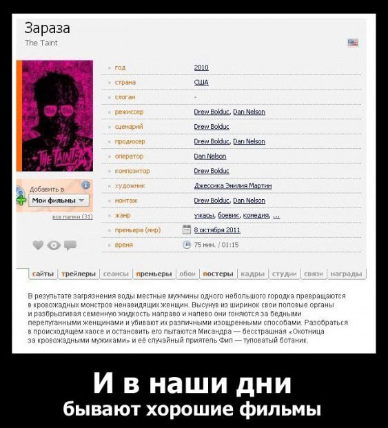 Посоветуйте к просмотру жуткие ужасы,