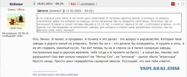 Любовь Соболь приговорили к 1,5 годам ограничения свободы по так называемому "санитарному делу"