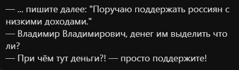 Село Бес-Кюель. Якутия