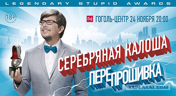 Роман Мадянов арестован за незаконное ношение формы КГБ
