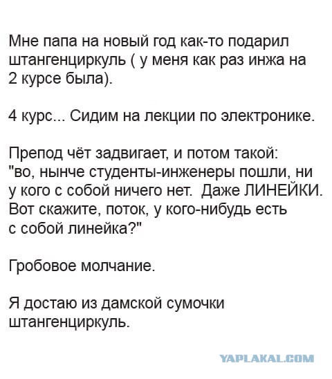 Картинки и мемы для настроения 03.11.2021
