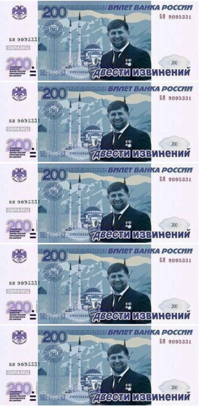 Кадыров назвал Сокурова продажной мордой и базарной теткой